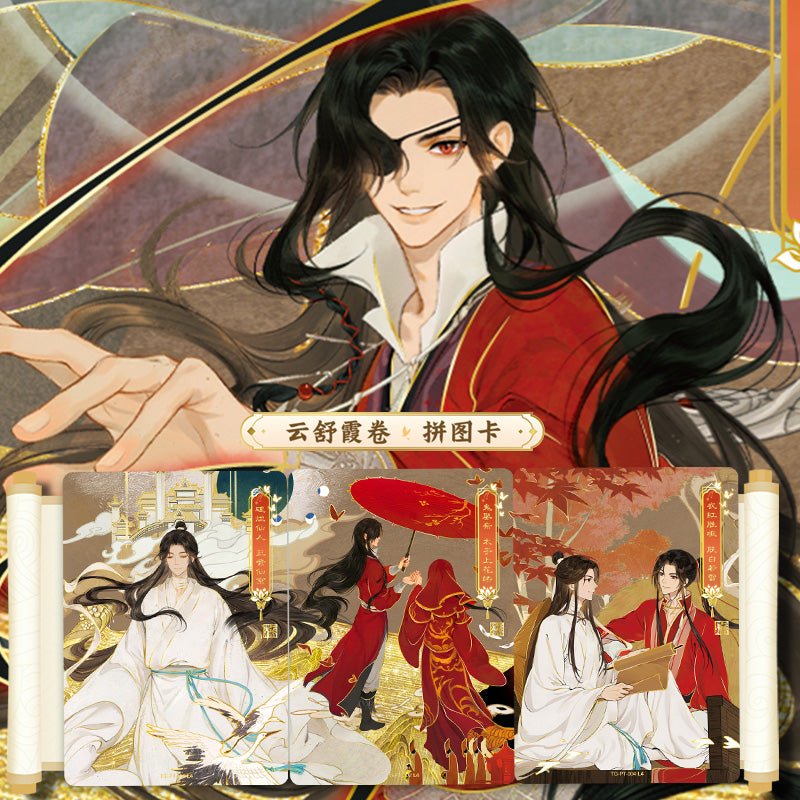 Heaven Officials Blessing | Feng Hua Series Art Card Blind Box