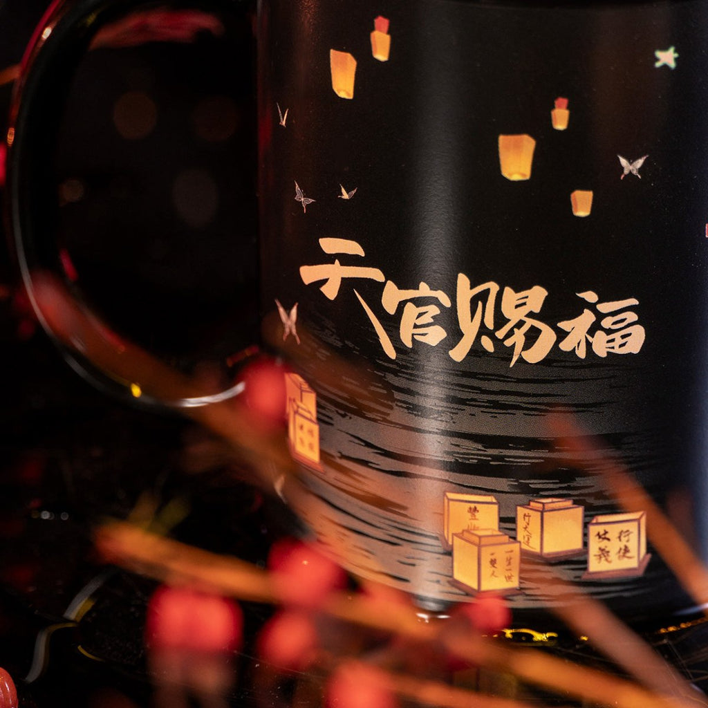 Heaven Official's Blessing | Gong Shang Guang Jing Series Cup