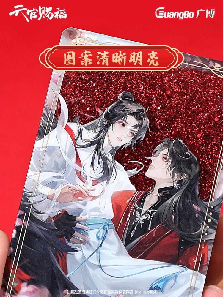 Heaven Official's Blessing | Guang Bo Folder & Acrylic Plate Clamp & Sticker & Shikishi Board & Postcard