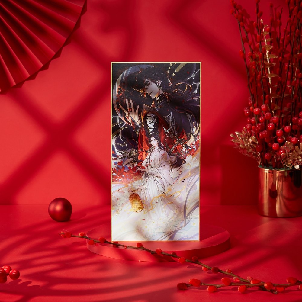 Heaven Official's Blessing | Gui Ying Mi Zong Shikishi Board Bilibili Anime Goods - FUNIMECITY