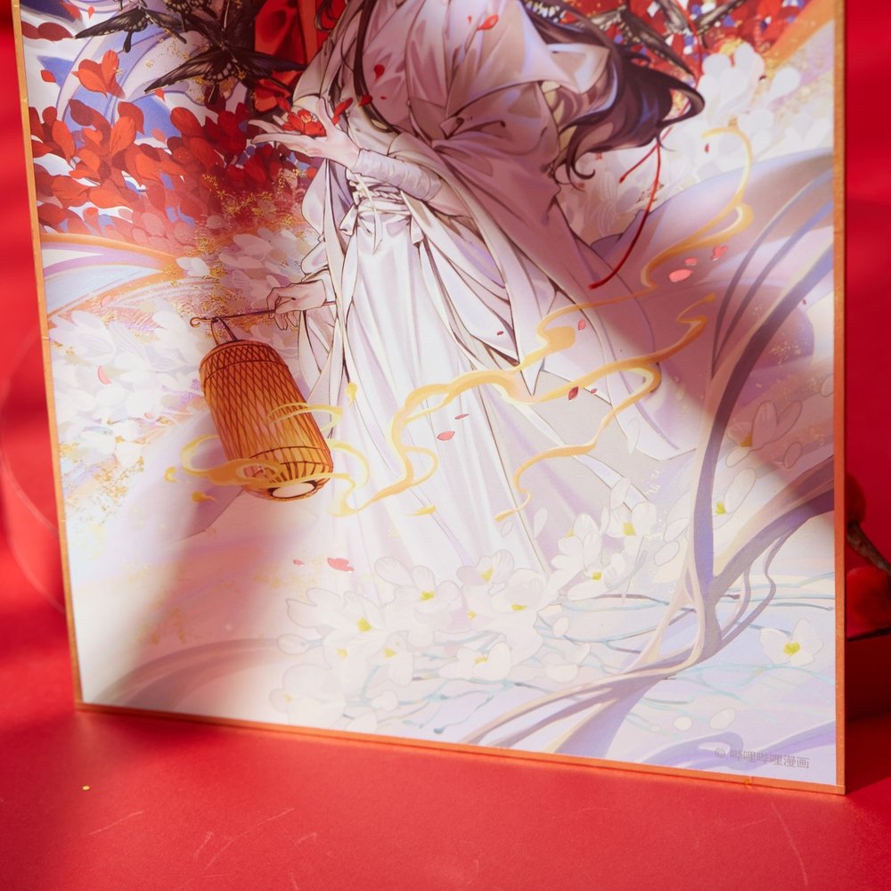 Heaven Official's Blessing | Gui Ying Mi Zong Shikishi Board