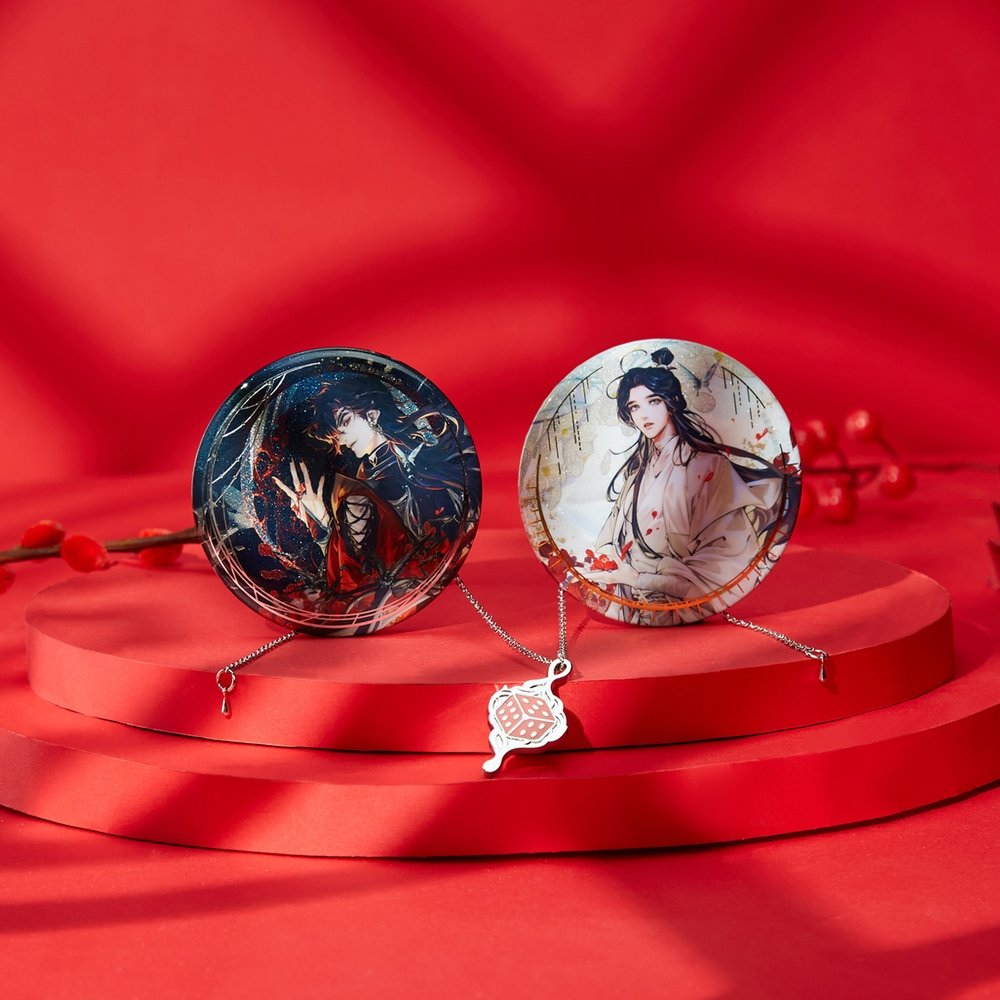 Heaven Official's Blessing | Gui Ying Mi Zong Badge Set