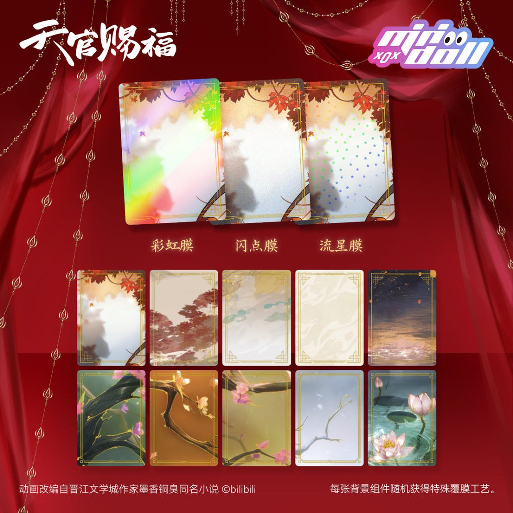 Heaven Officials Blessing | Guka DIY Cards Blind Box Set