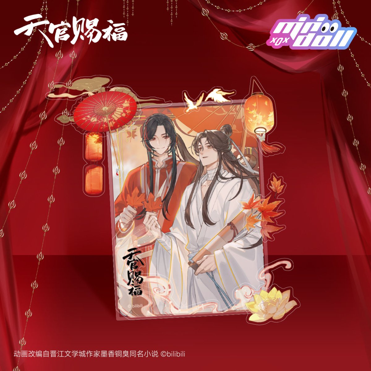 Heaven Officials Blessing | Guka DIY Cards Blind Box Set MINIDOLL- FUNIMECITY
