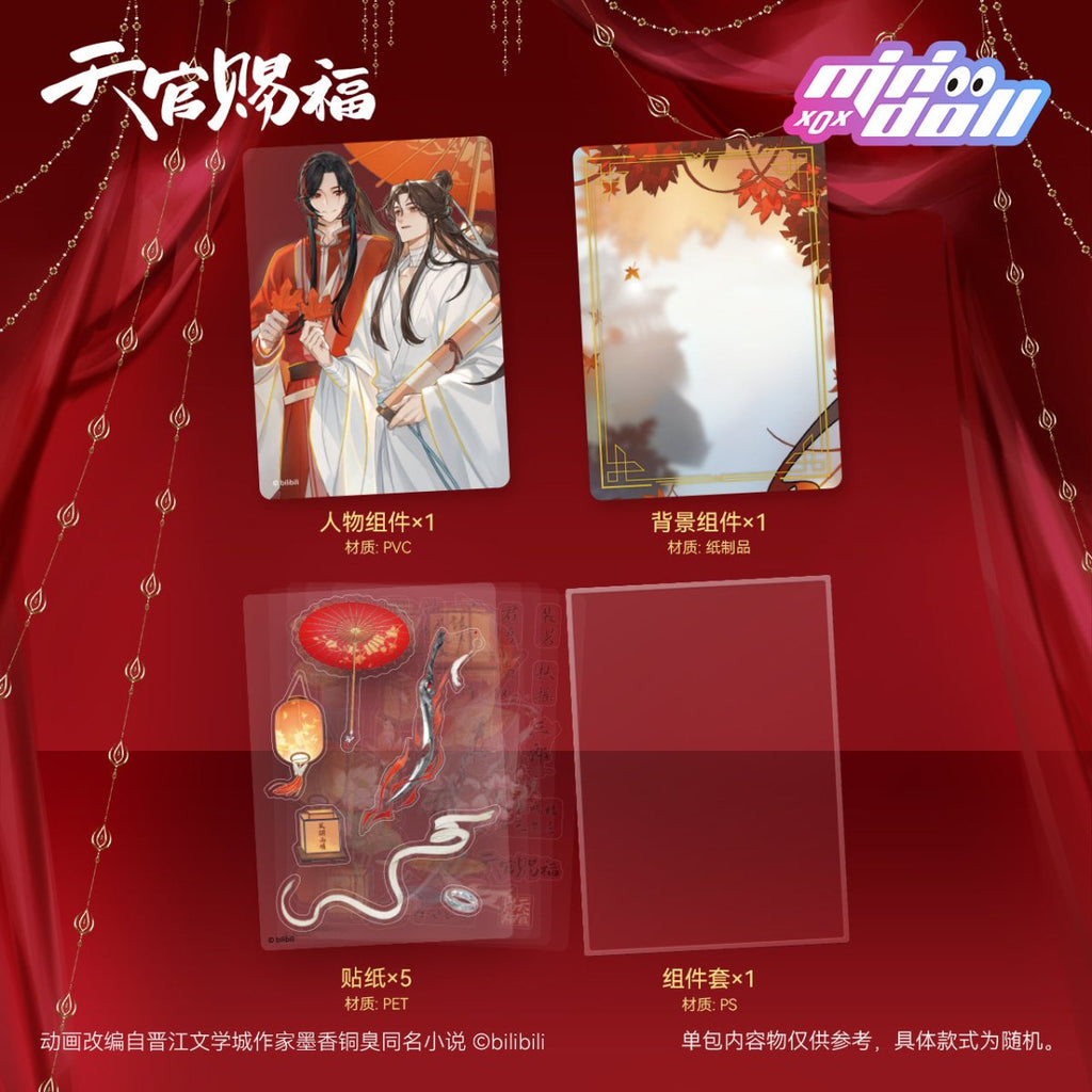 Heaven Officials Blessing | Guka DIY Cards Blind Box Set