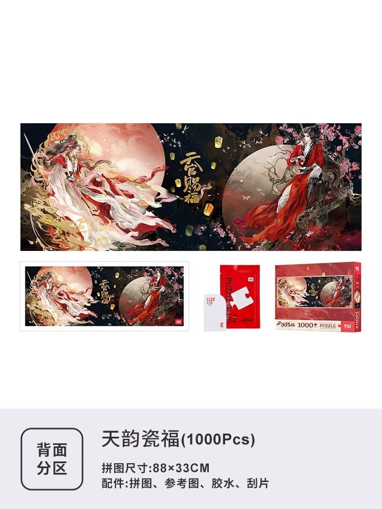 Heaven Official's Blessing | Hua Cheng & Xie Lian 1000 PCS Paper Puzzle TOI Anime Goods - FUNIMECITY