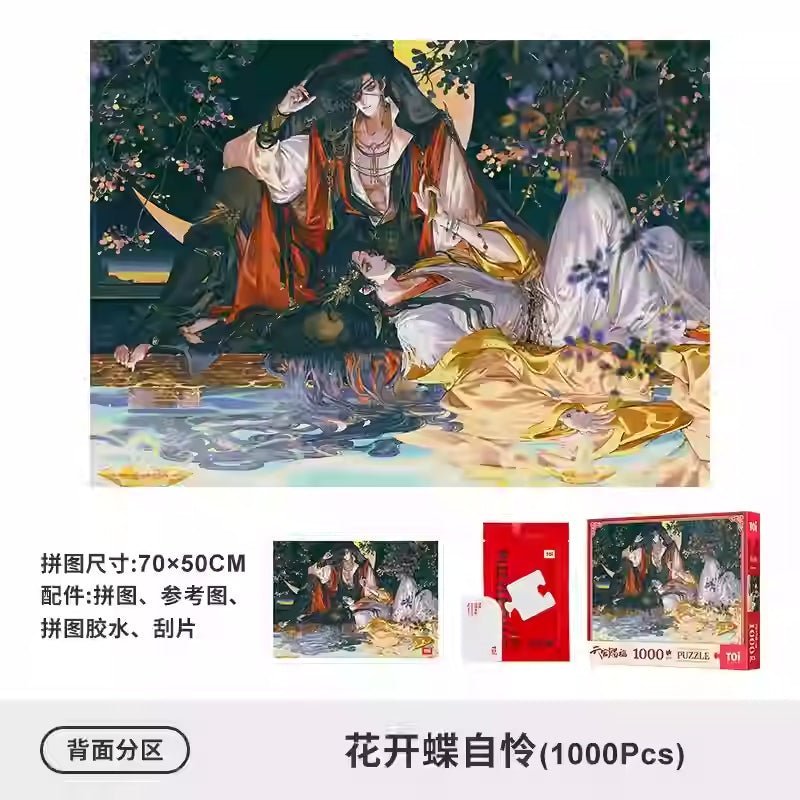 Heaven Official's Blessing | Hua Cheng & Xie Lian 1000 PCS Paper Puzzle TOI Anime Goods - FUNIMECITY