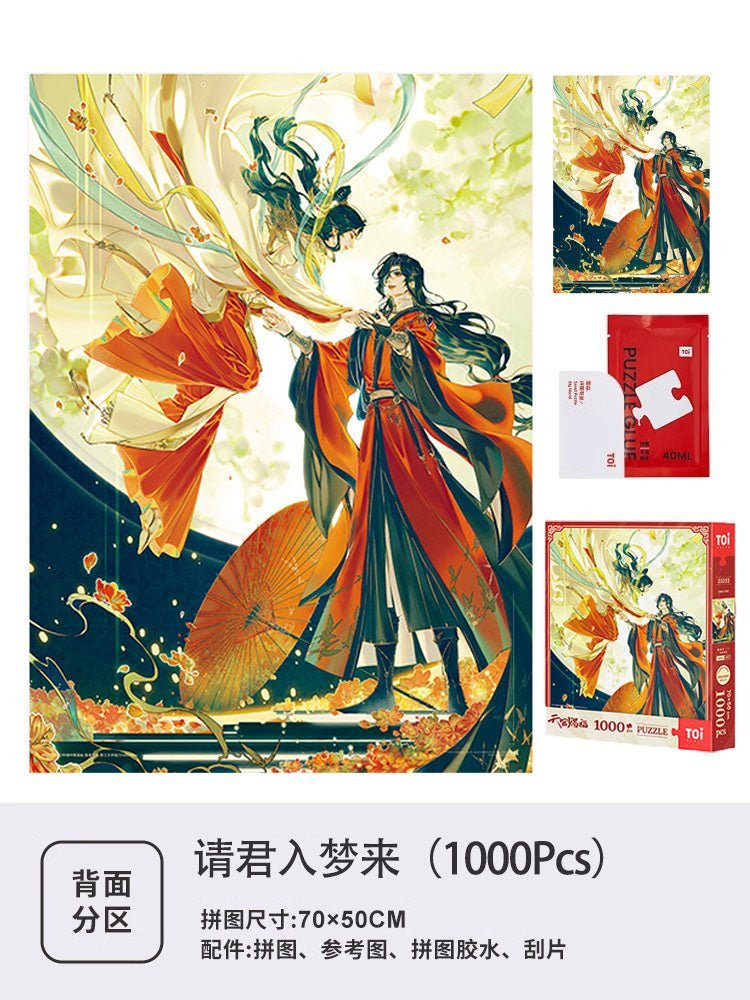 Heaven Official's Blessing | Hua Cheng & Xie Lian 1000 PCS Paper Puzzle TOI Anime Goods - FUNIMECITY