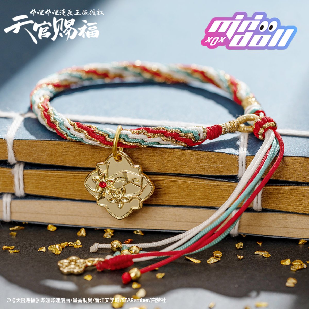 Heaven Official's Blessing | Hua Cheng Xie Lian Bracelet