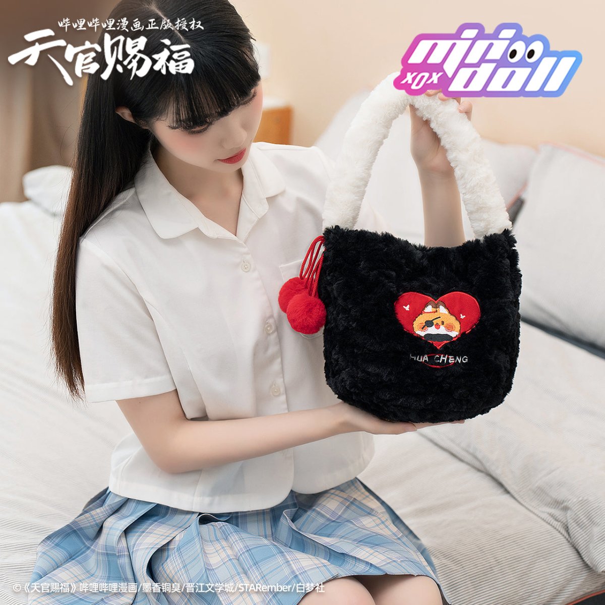Heaven Official's Blessing | Hua Cheng Xie Lian Handbag