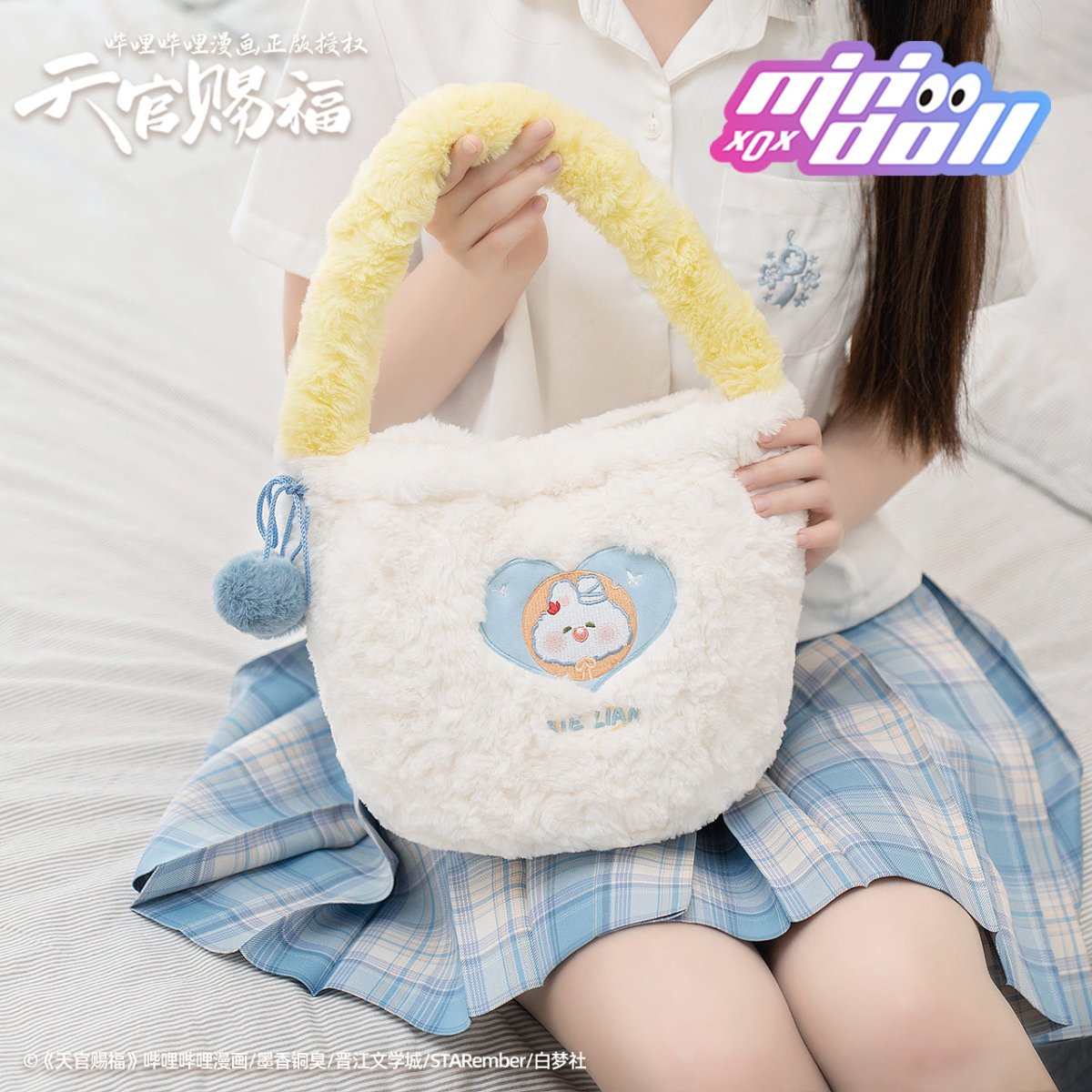 Heaven Official's Blessing | Hua Cheng Xie Lian Handbag