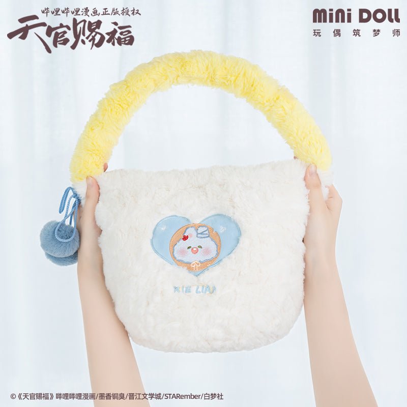 Heaven Official's Blessing | Hua Cheng Xie Lian Handbag