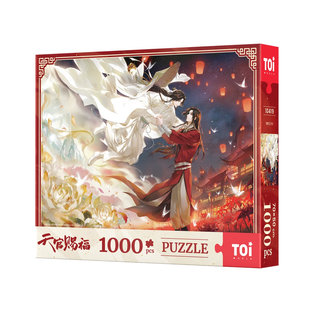 Heaven Official's Blessing | Hua Cheng & Xie Lian 1000 PCS Paper Puzzle TOI Anime Goods - FUNIMECITY