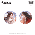 Heaven Official's Blessing | Hua Die Zhong Gui Lai Series STARRY Anime Goods - FUNIMECITY