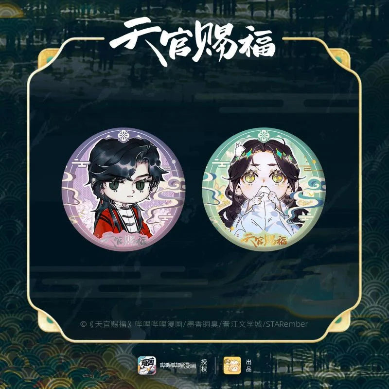 Heaven Official's Blessing | Hua Kai Hua Xie Series Set Li Ting - FUNIMECITY TGCF - Hua Kai Hua Xie - Badge - Ban Yue Xing He