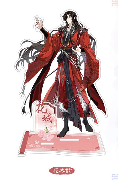 Heaven Official's Blessing | Hua Kai Yue Shen Ming Series