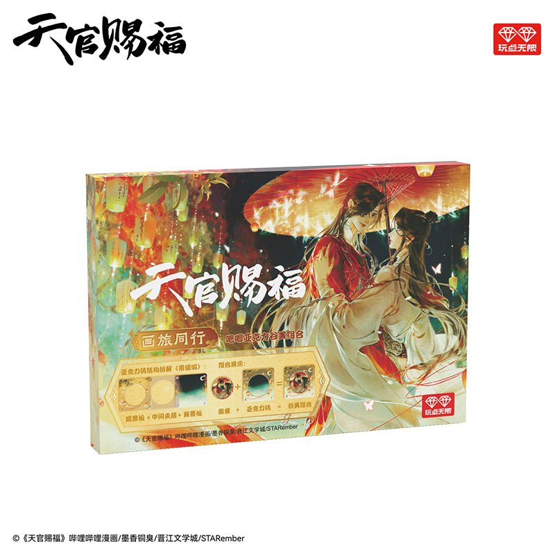 Heaven Official's Blessing | Hua Lv Tong Xing Series Badge & Badge Holder Blind Box Set