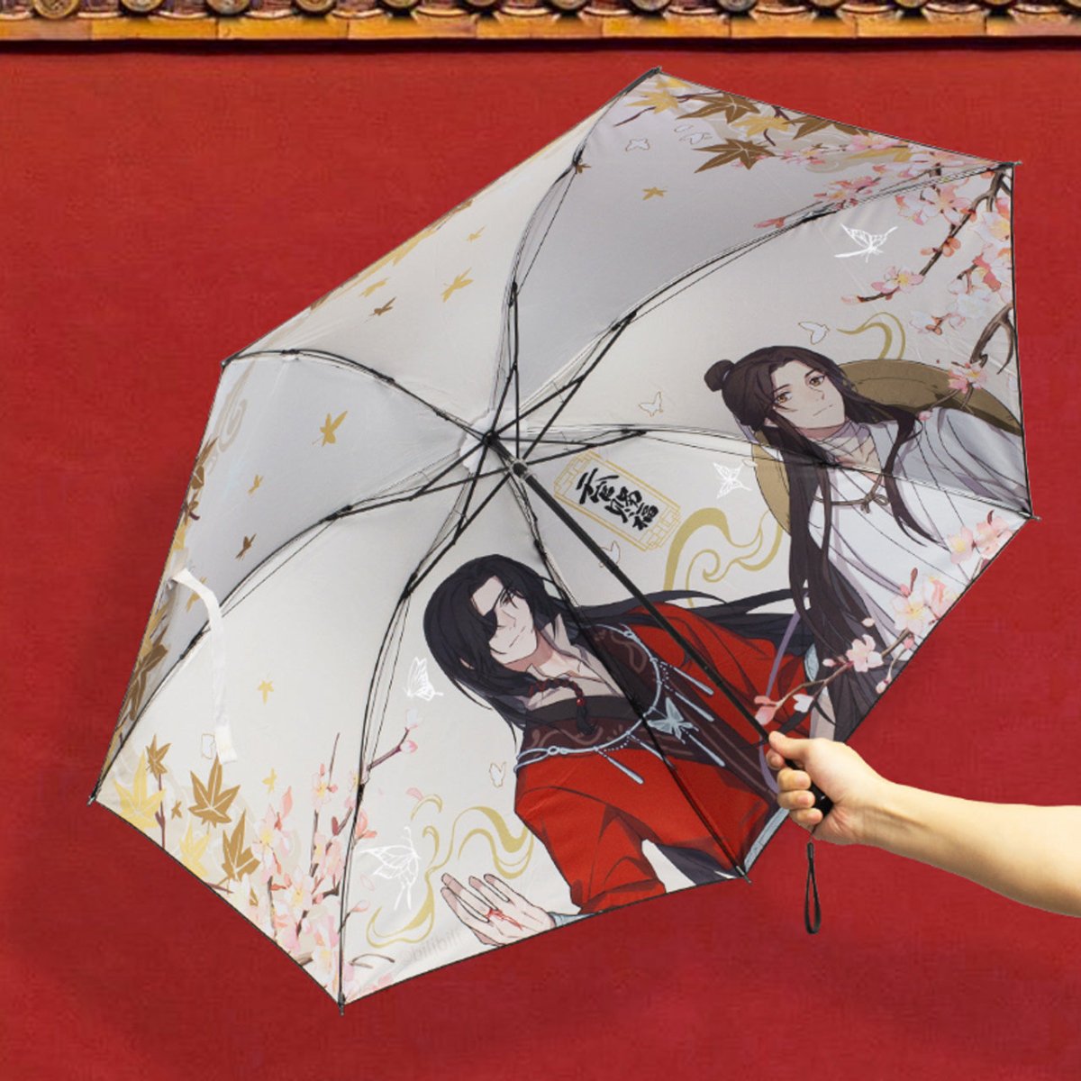 Heaven Official's Blessing | Hua Xiang Feng Series Umbrella