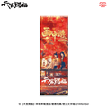 Heaven Official's Blessing | Hua Zhong You Series Acrylic Bookmark