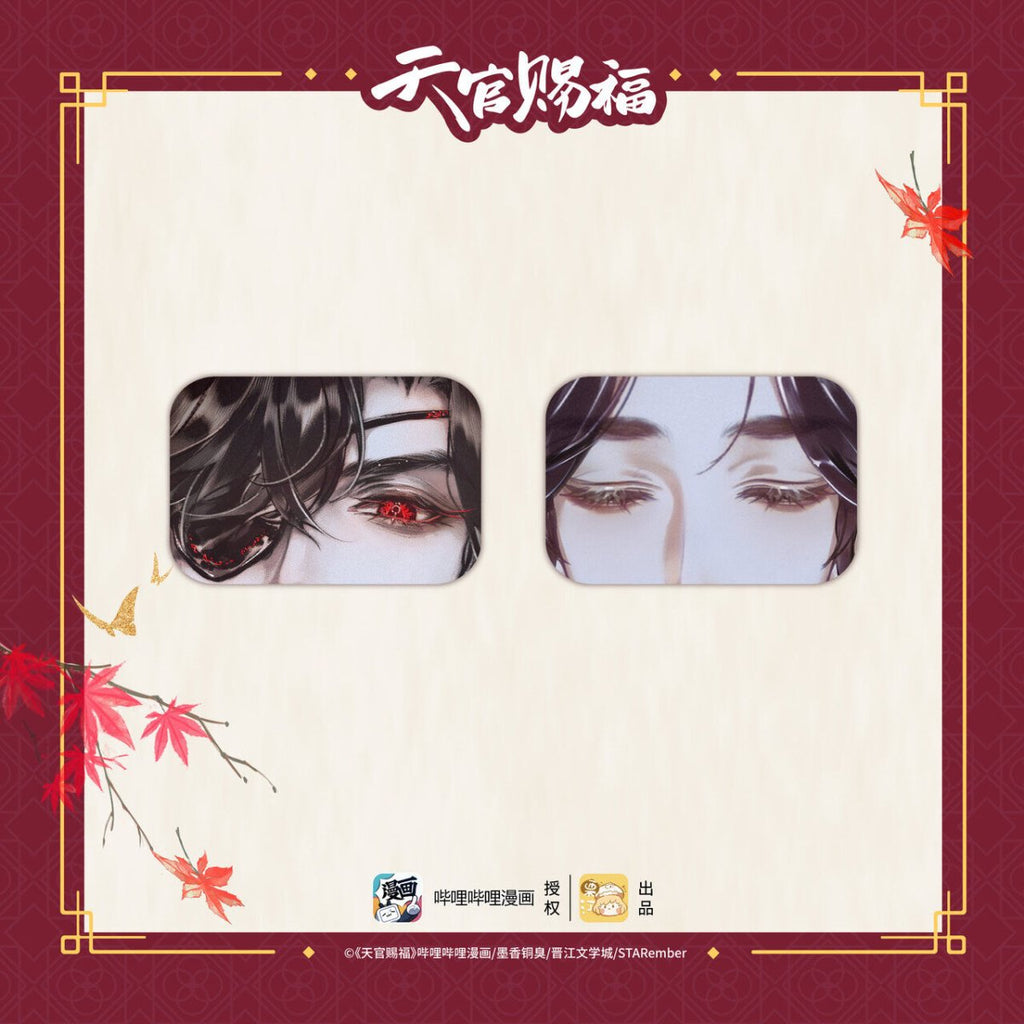 Heaven Official's Blessing | Ji Le Xian Yue Series Badge Set