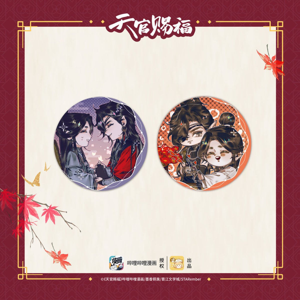 Heaven Official's Blessing | Ji Le Xian Yue Series Badge Set Li Ting Anime Goods - FUNIMECITY