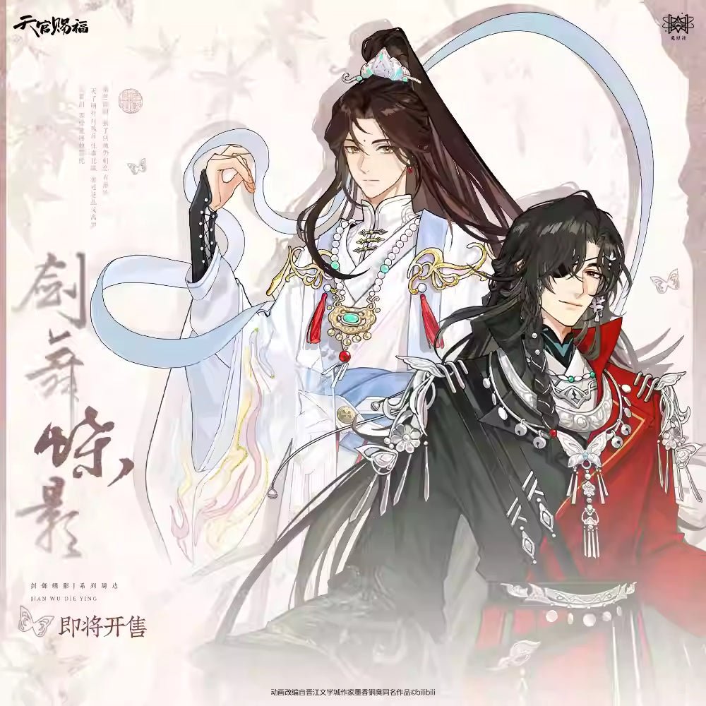 Heaven Official's Blessing | Jian Wu Die Ying Series STARRY Anime Goods - FUNIMECITY