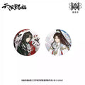 Heaven Official's Blessing | Jian Wu Die Ying Series STARRY Anime Goods - FUNIMECITY