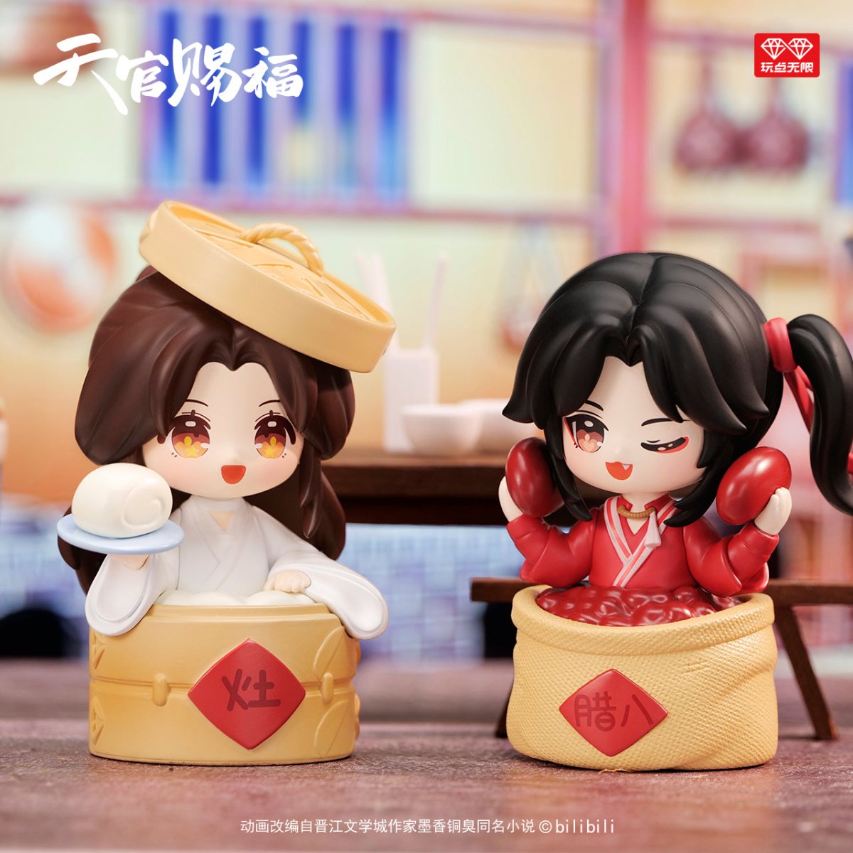 Heaven Official's Blessing | Jie Qing Qun Xiang Series Blind Box Set