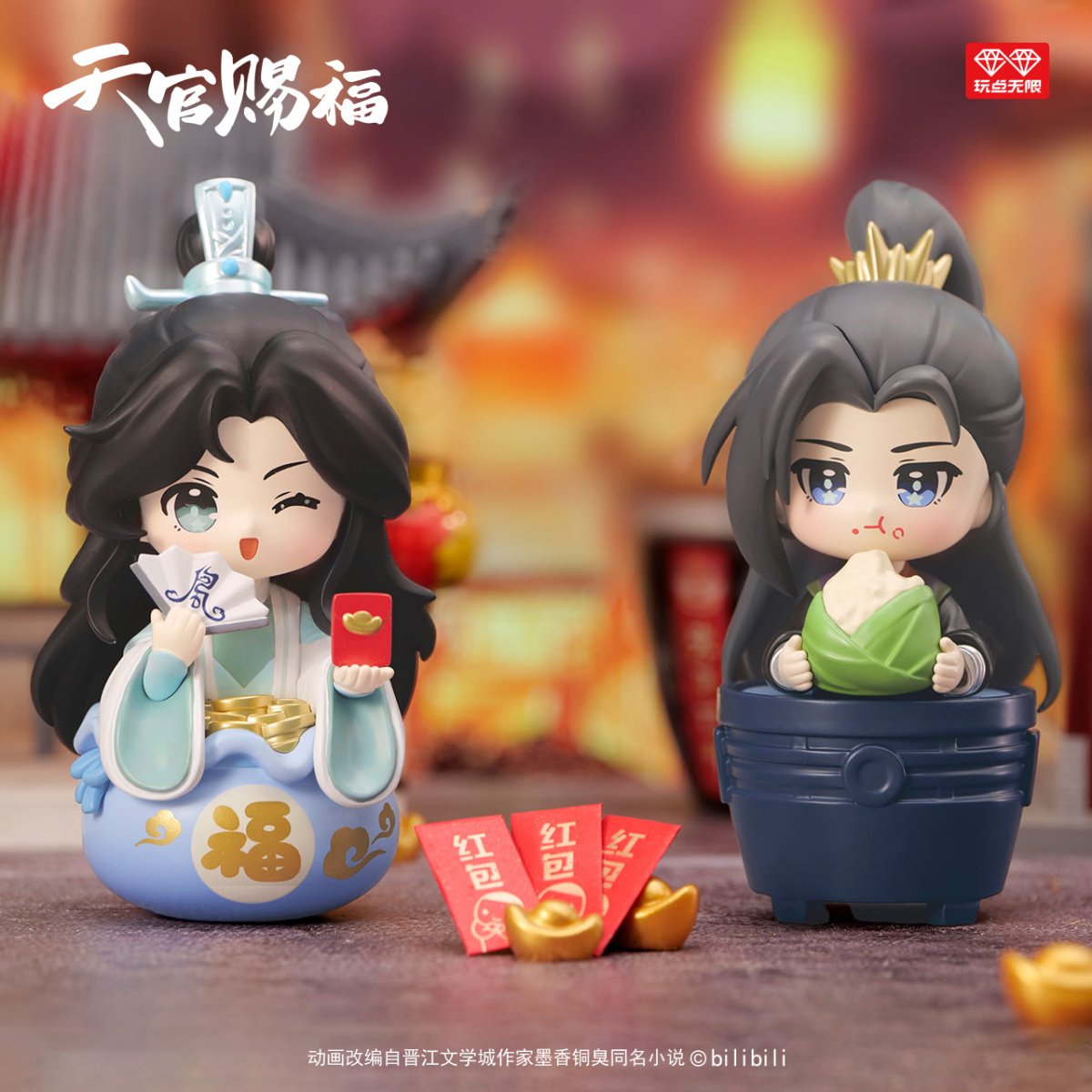 Heaven Official's Blessing | Jie Qing Qun Xiang Series Blind Box Set