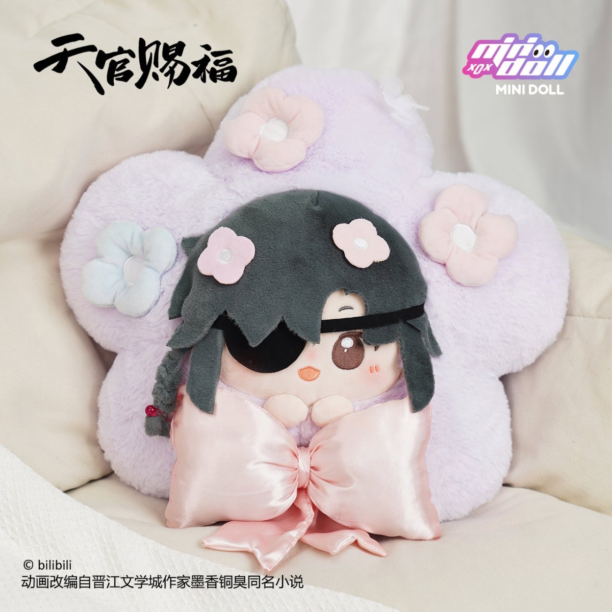 Heaven Official's Blessing | Jin Xiu Fan Hua Series Plush Doll Cushion