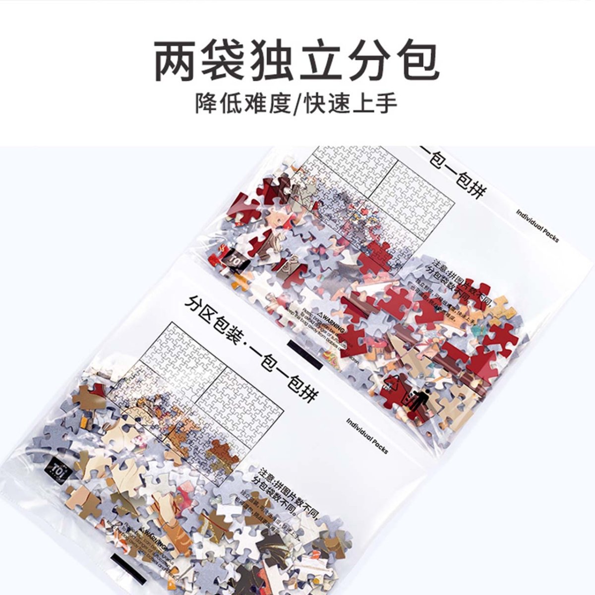 Heaven Official's Blessing | Jing Hong Ji Guang Series Puzzle
