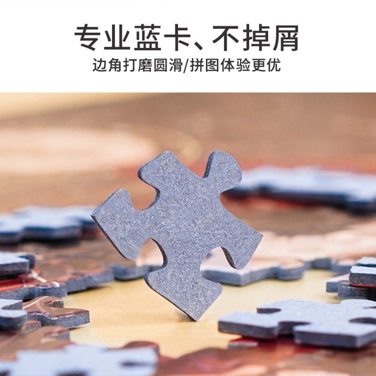 Heaven Official's Blessing | Jing Hong Ji Guang Series Puzzle