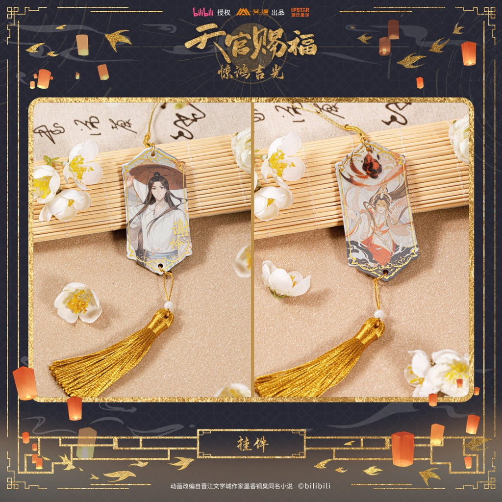 Heaven Official's Blessing | Jing Hong Ji Guang Series Set 2