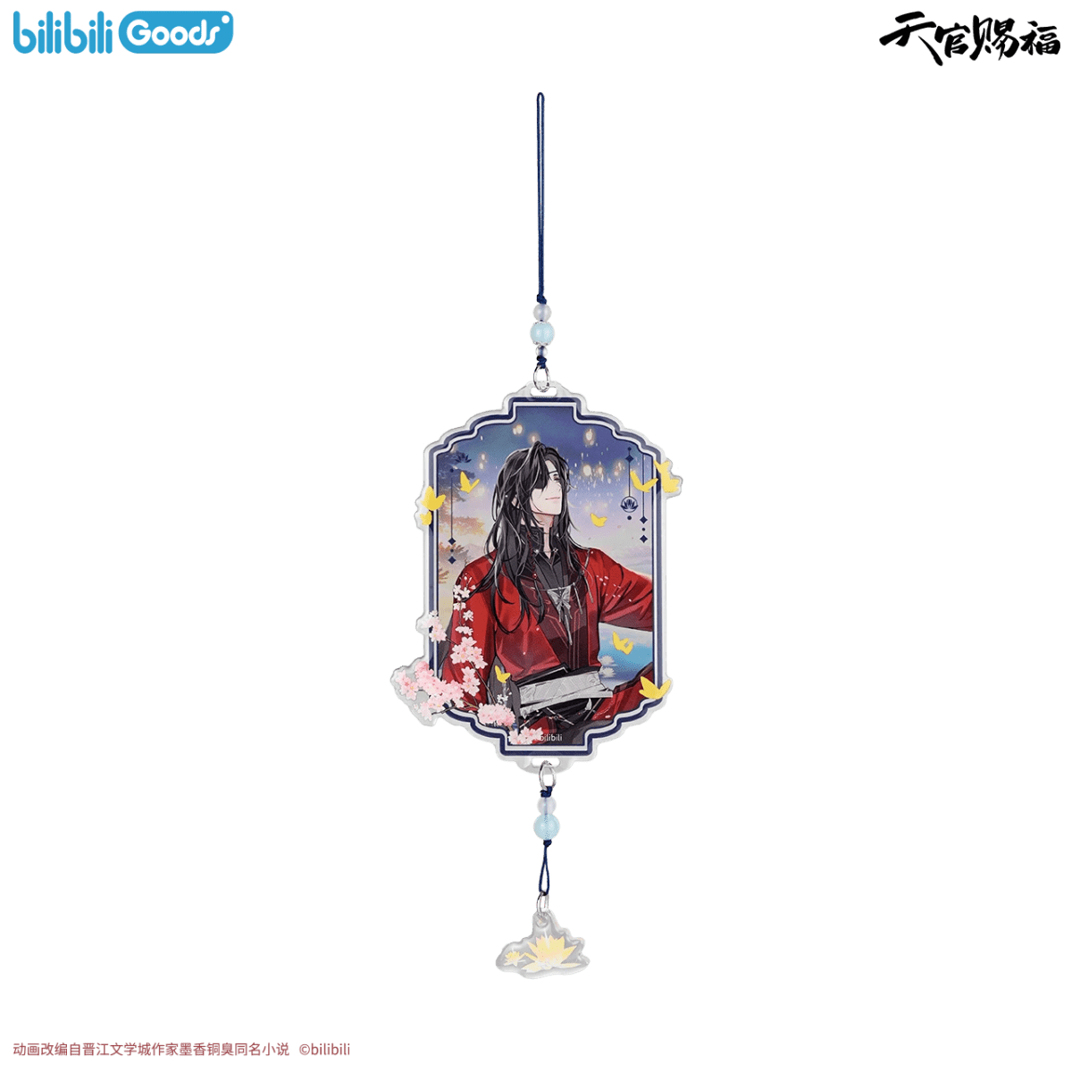 Heaven Official's Blessing | Jing Hong Yi Meng Series Bilibili Anime Goods - FUNIMECITY