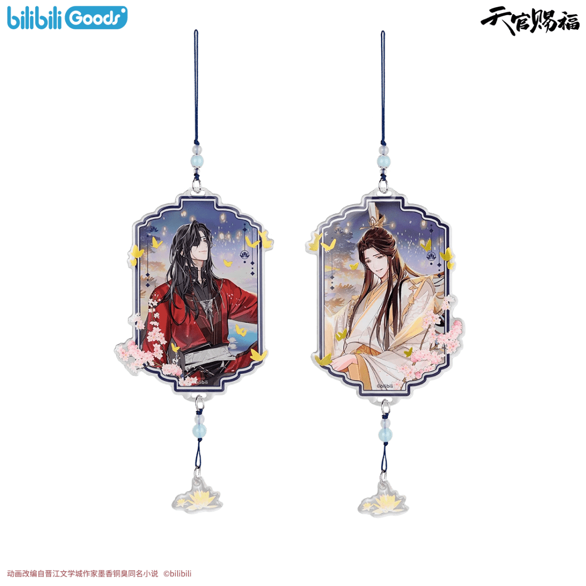Heaven Official's Blessing | Jing Hong Yi Meng Series Bilibili Anime Goods - FUNIMECITY