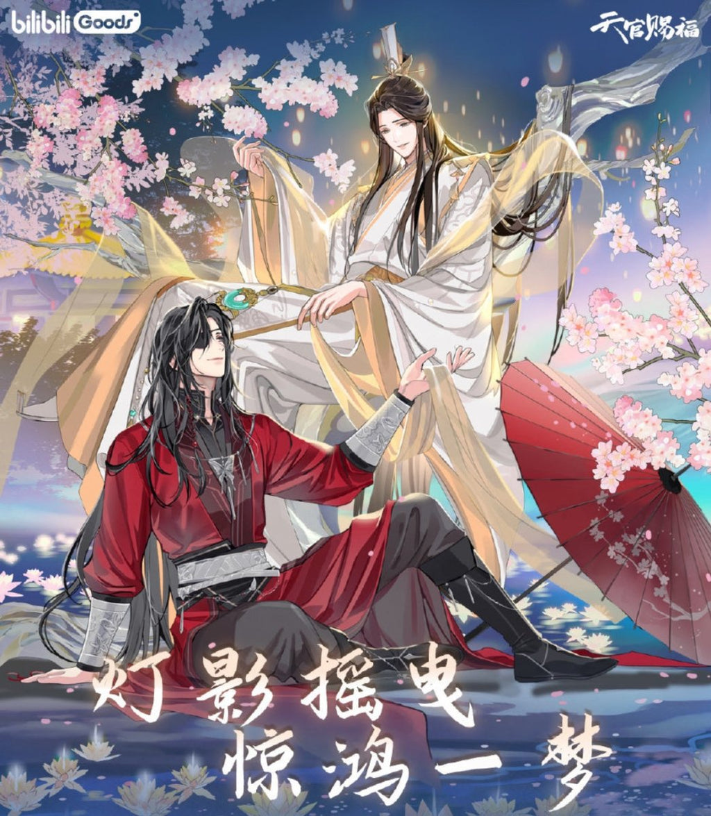 Heaven Official's Blessing | Jing Hong Yi Meng Series Bilibili Anime Goods - FUNIMECITY