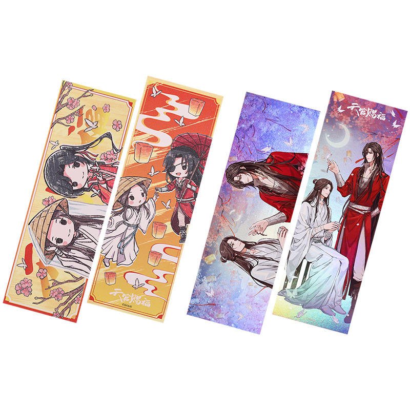 Heaven Official's Blessing | Ju Bei Yao Yue Holographic Ticket Set