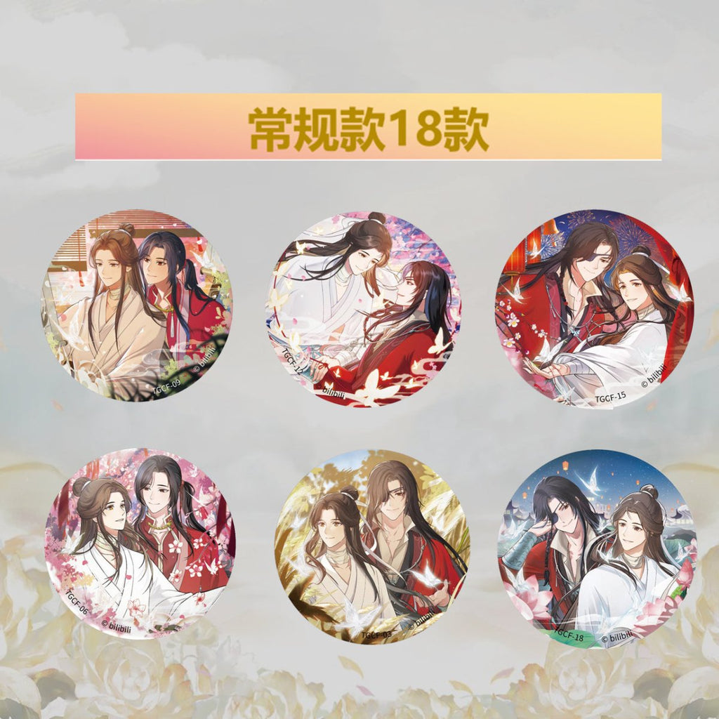 Heaven Official's Blessing | Ka You Badge Blind Box