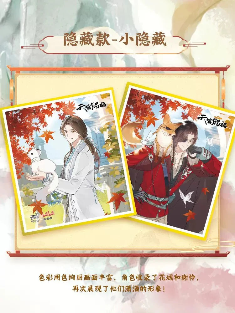 Heaven Official's Blessing | Ka You Shikishi Board Blind Box