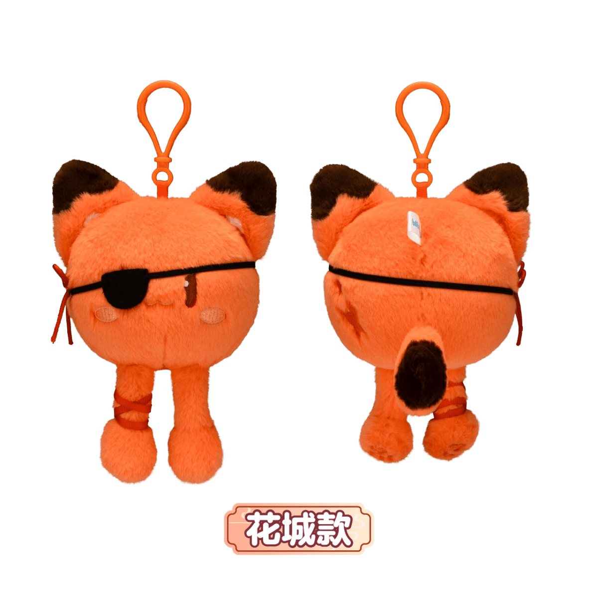Heaven Official's Blessing | Ke Ai Ti Series Plush Doll
