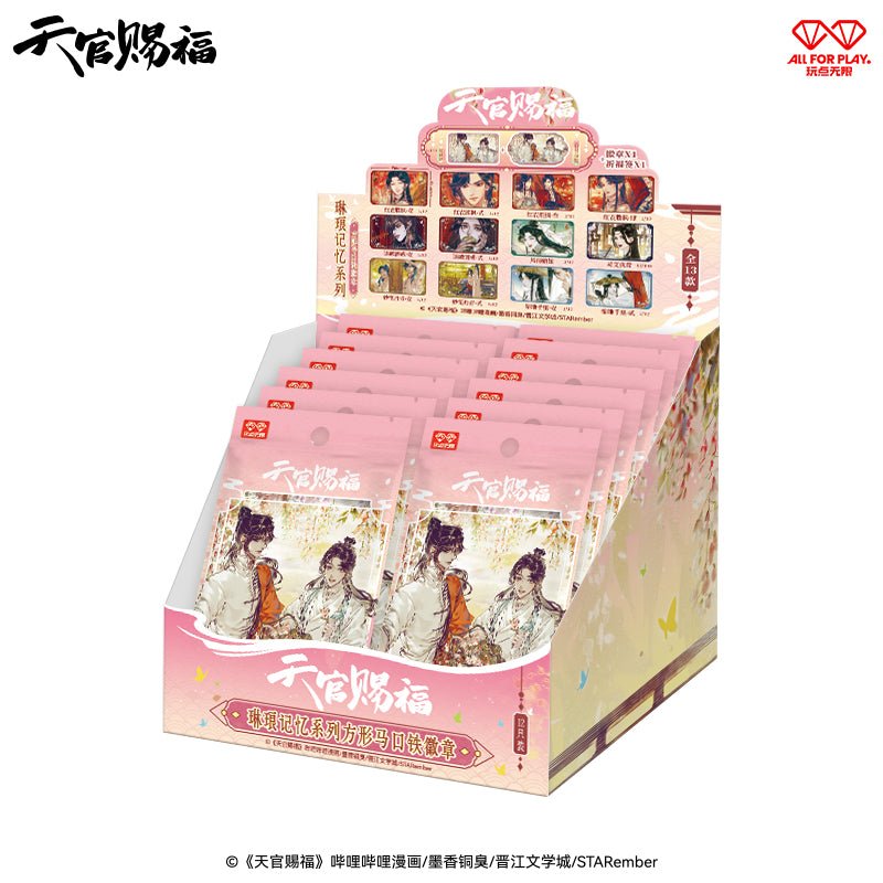 Heaven Official's Blessing | Lin Lang Ji Yi Series Badge Blind Box