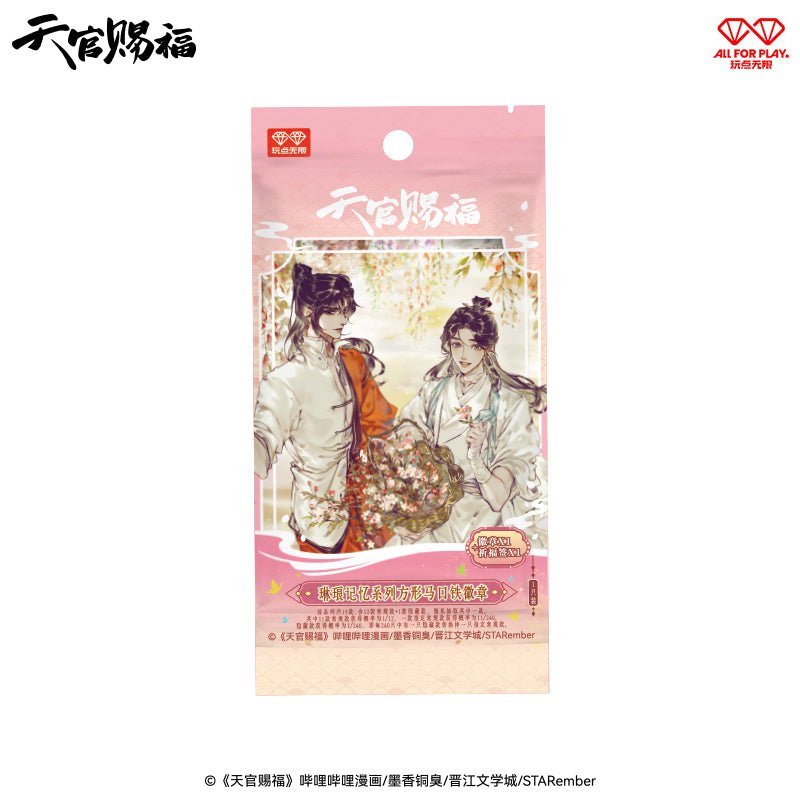 Heaven Official's Blessing | Lin Lang Ji Yi Series Badge Blind Box