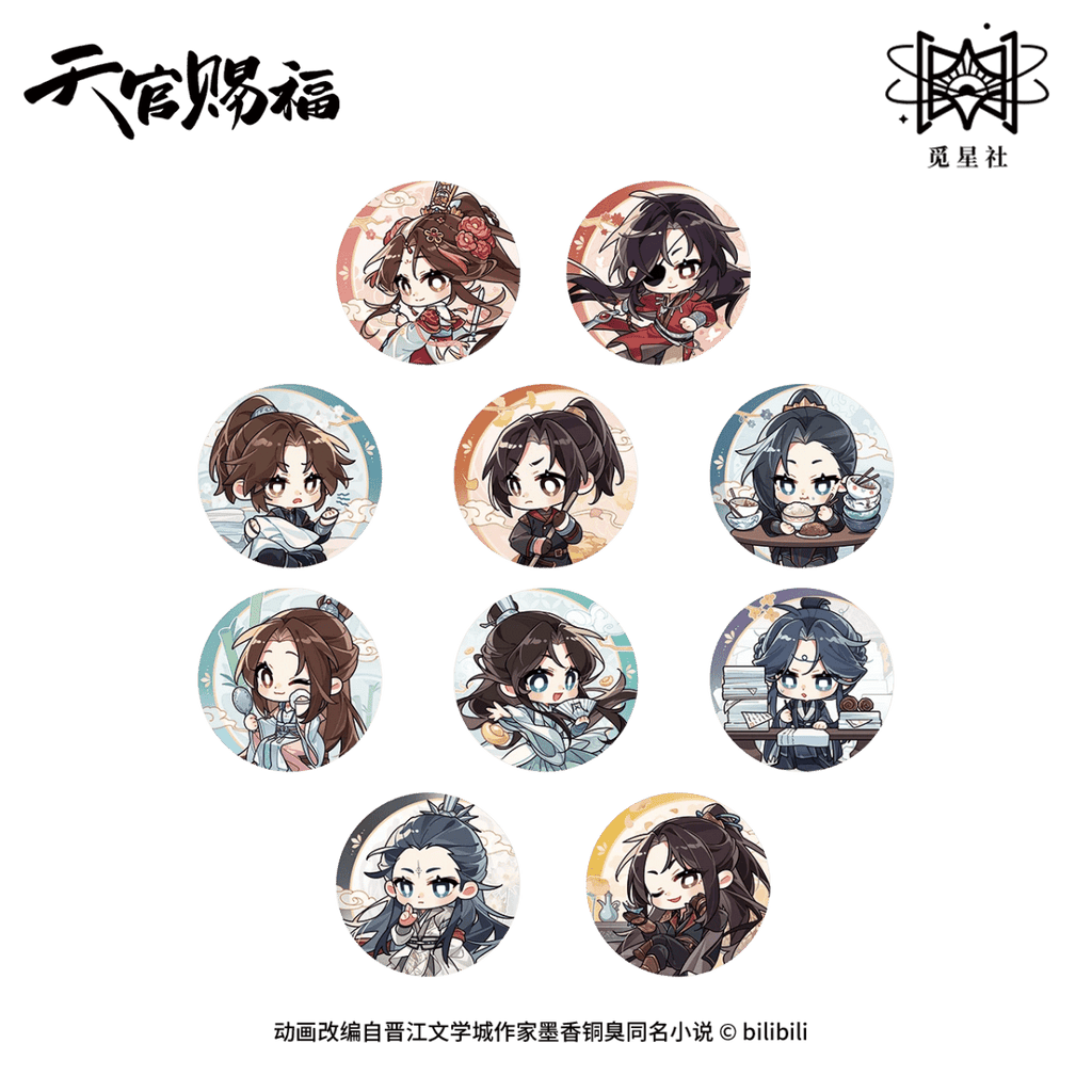 Heaven Official's Blessing | Ling Long Qun Xiang Series STARRY Anime Goods - FUNIMECITY