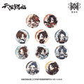 Heaven Official's Blessing | Ling Long Qun Xiang Series STARRY Anime Goods - FUNIMECITY