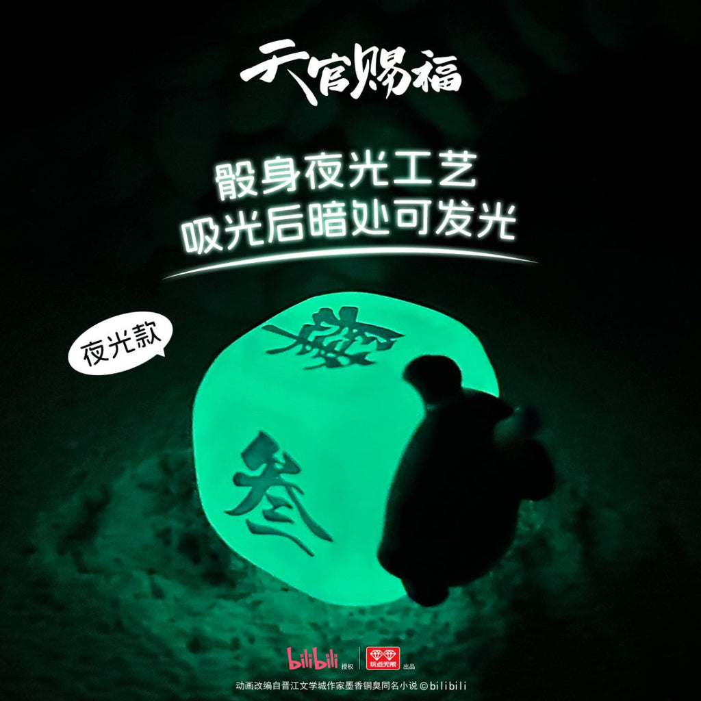 Heaven Official's Blessing | Ling Long Tou Zi Tang Guo Li Series Blind Box