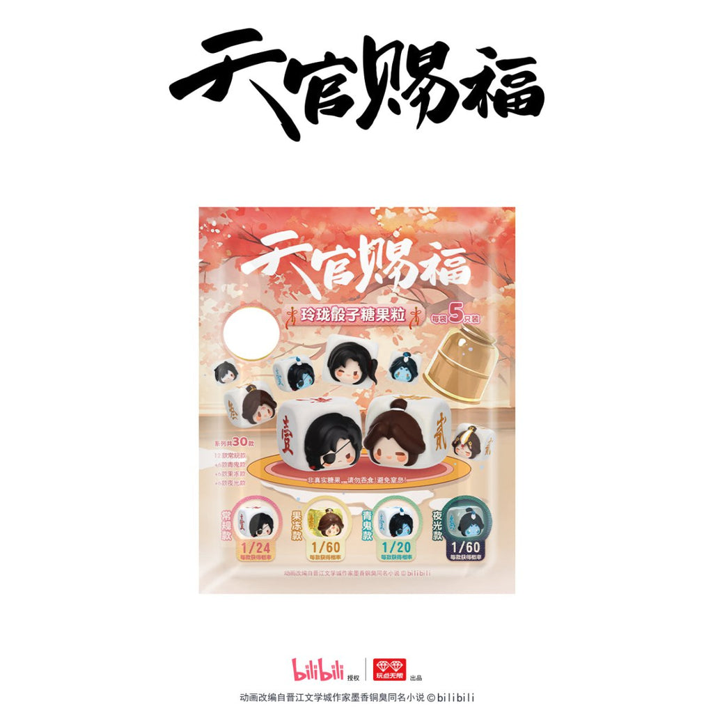 Heaven Official's Blessing | Ling Long Tou Zi Tang Guo Li Series Blind Box