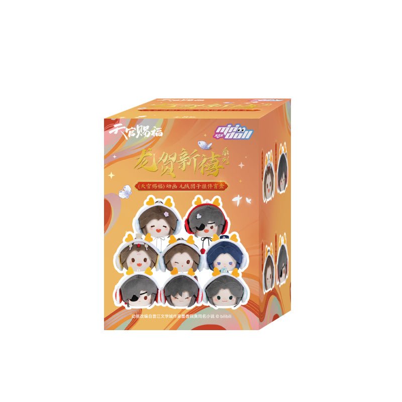 Heaven Official's Blessing | Long He Xin Xi Series 8cm Plush Doll Blind Box