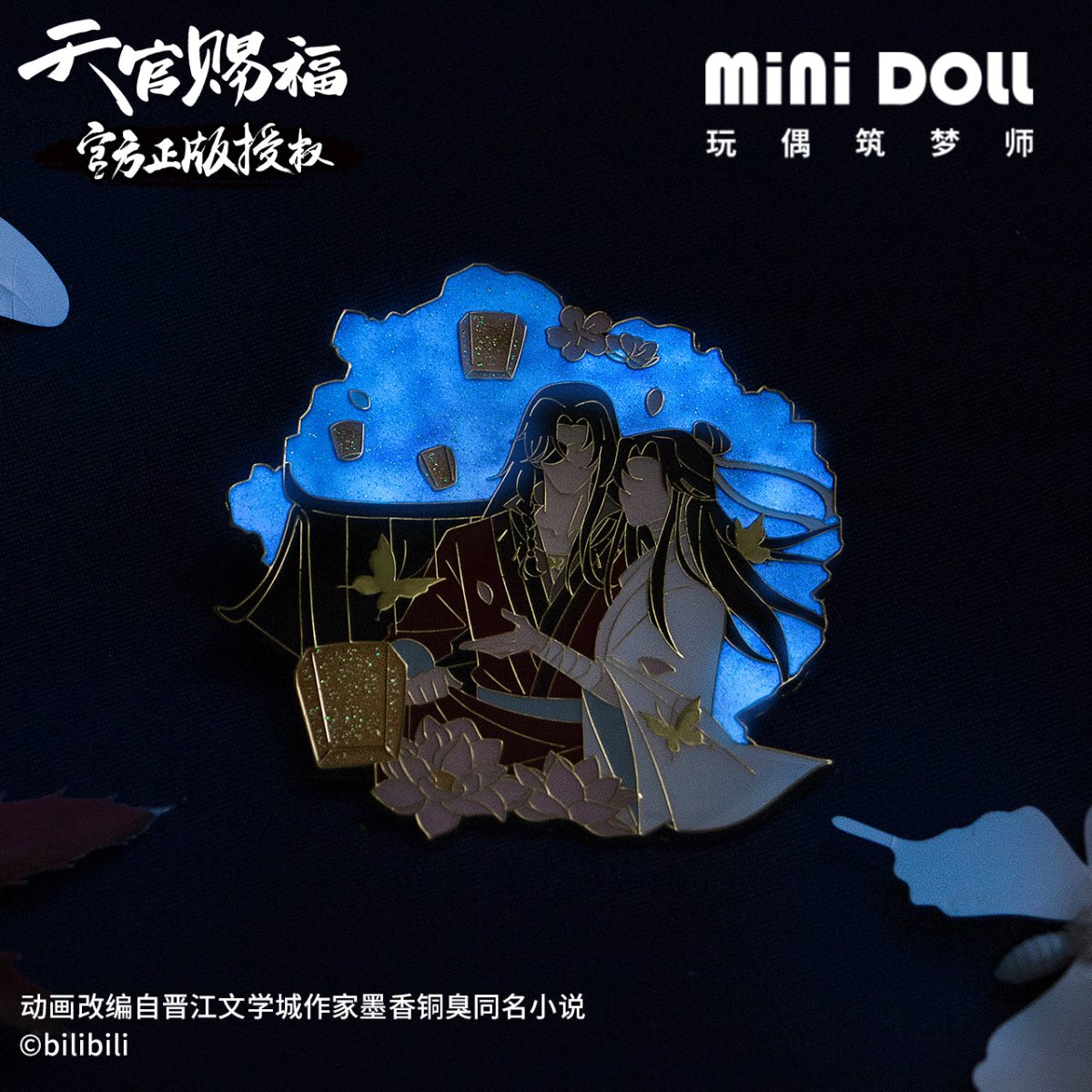 Heaven Official's Blessing | Minidoll Enamel Pin & Pendant Set MINIDOLL- FUNIMECITY