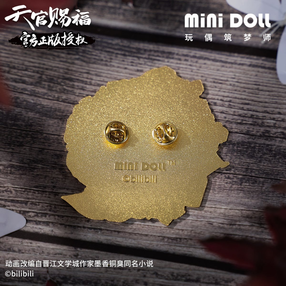 Heaven Official's Blessing | Minidoll Enamel Pin & Pendant Set MINIDOLL- FUNIMECITY