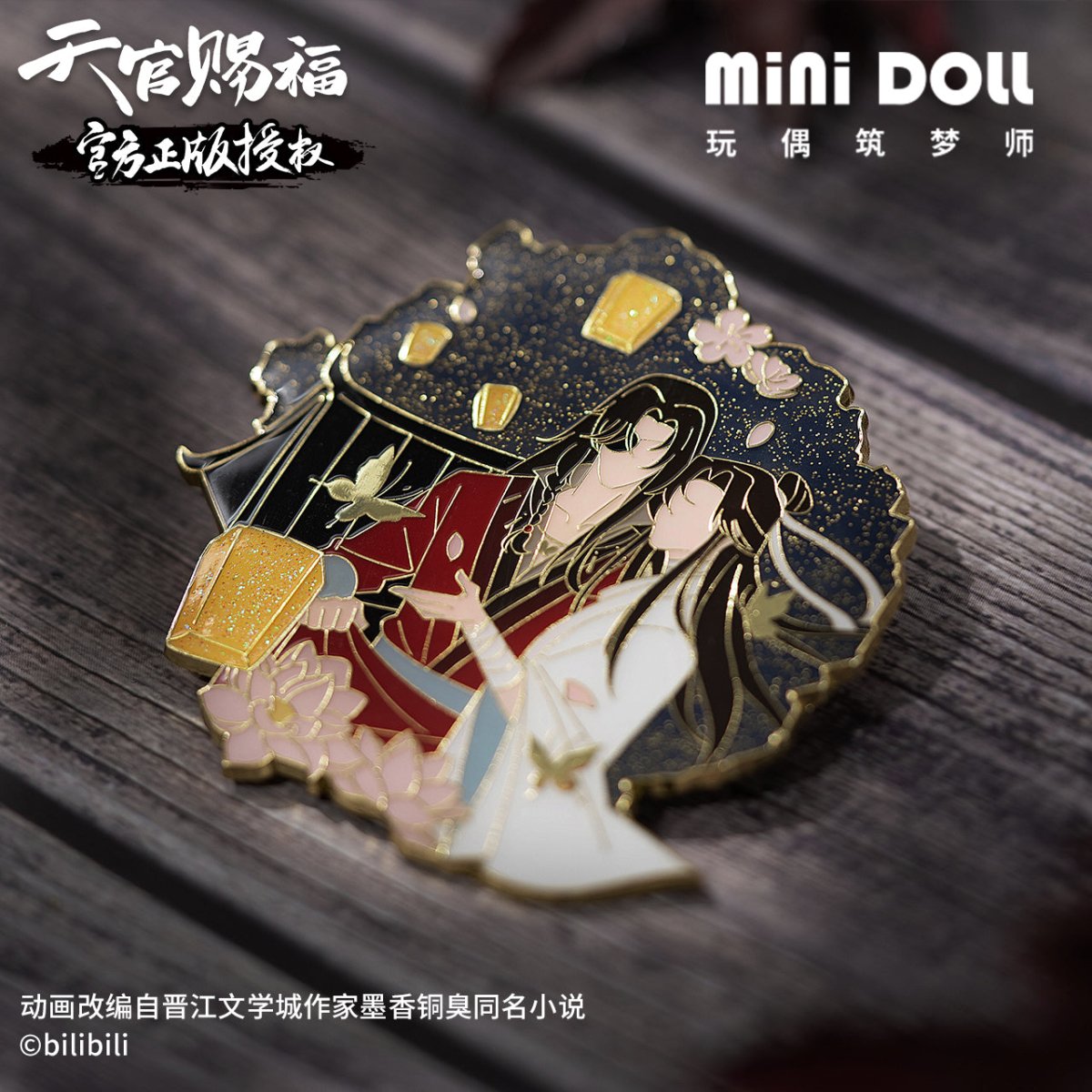 Heaven Official's Blessing | Minidoll Enamel Pin & Pendant Set MINIDOLL- FUNIMECITY